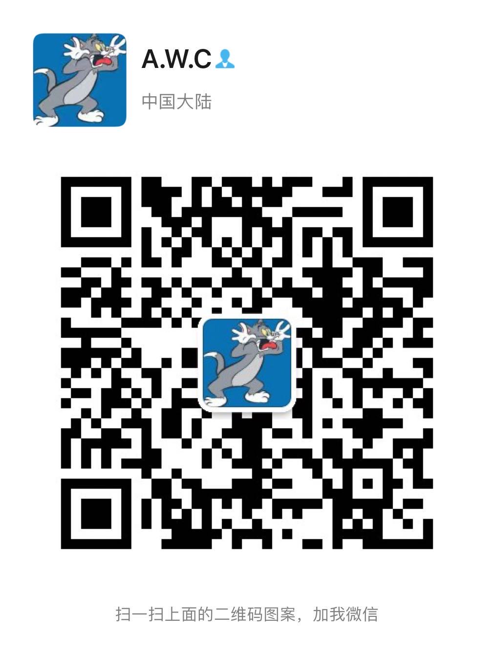 扫一扫 扫码支持